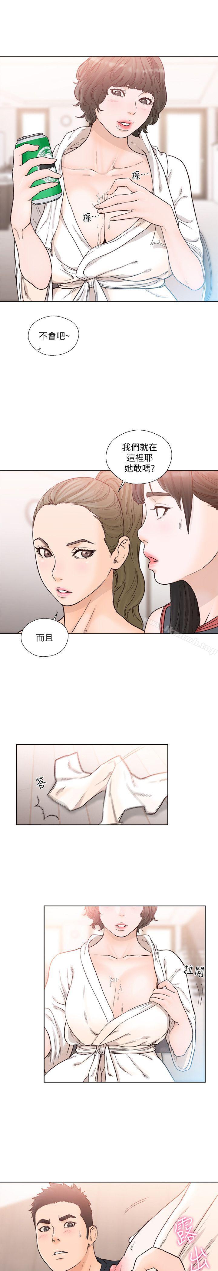 《解禁:初始的快感》在线观看 第89话-这男人也算在财产里吧? 漫画图片23