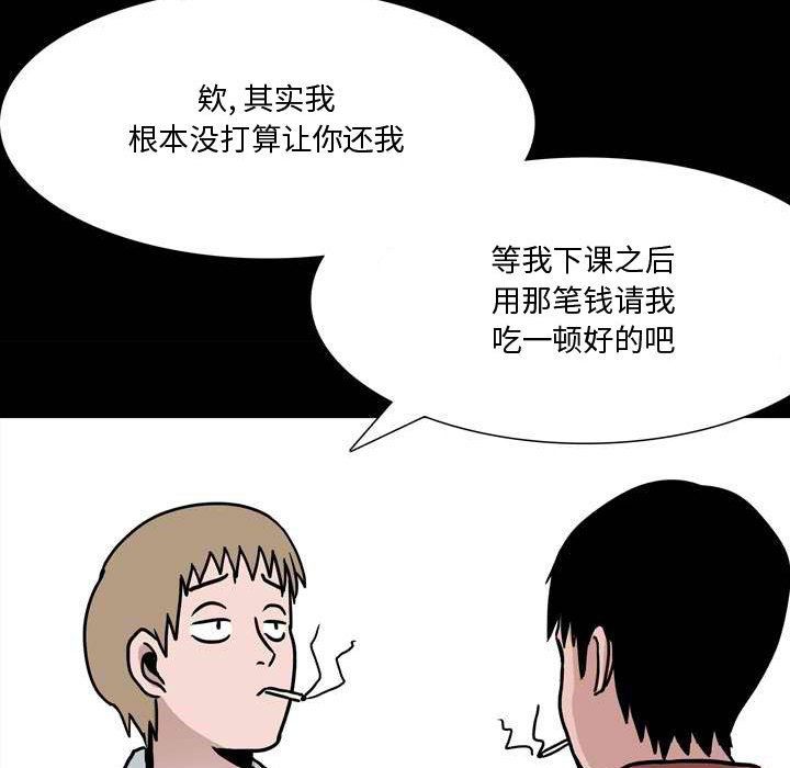 《情事物語Honey》在线观看 第11话 漫画图片63