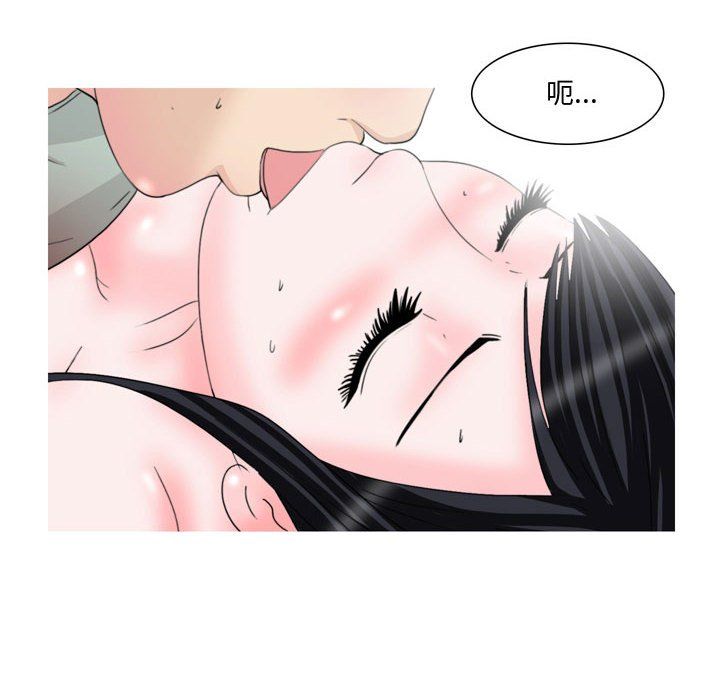 《情事物語Honey》在线观看 第16话 漫画图片11