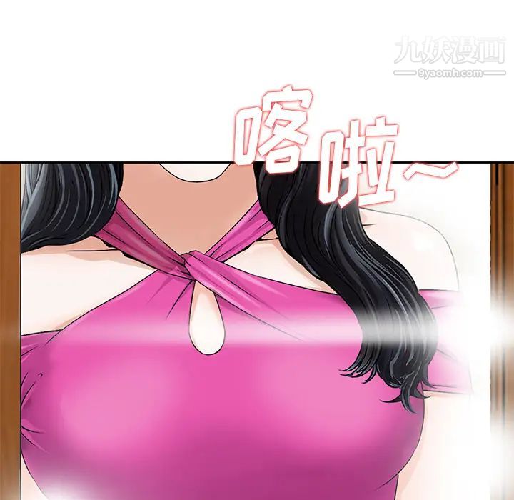 《三個男人的女人》在线观看 第2话 漫画图片23