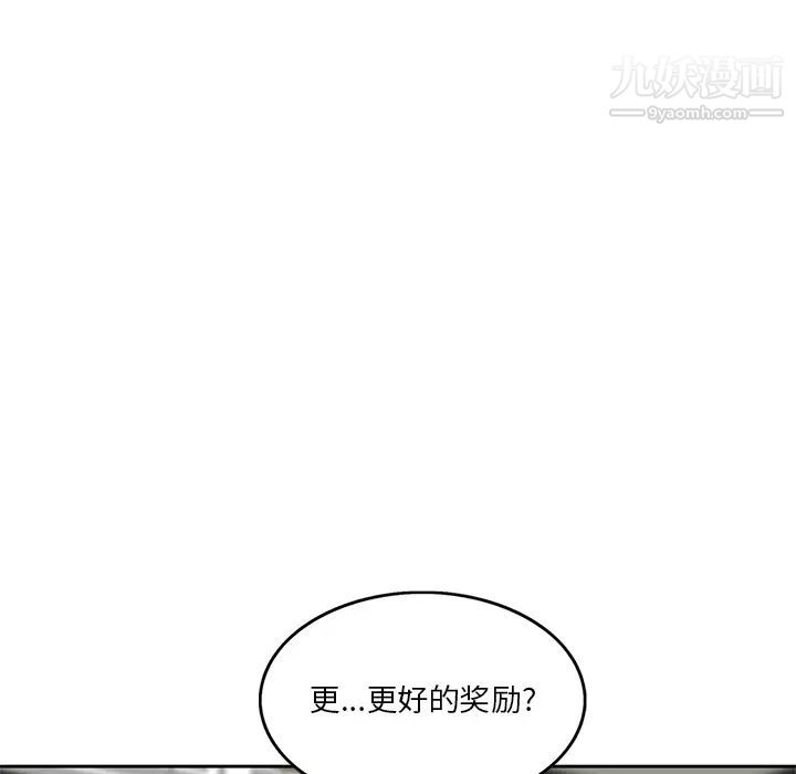 《三個男人的女人》在线观看 第2话 漫画图片77