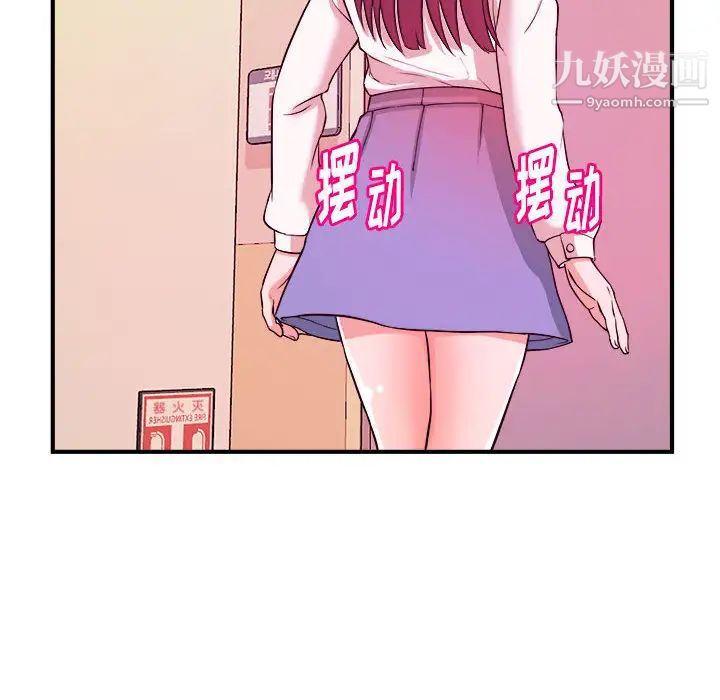 《沉重的學分》在线观看 第2话 漫画图片77