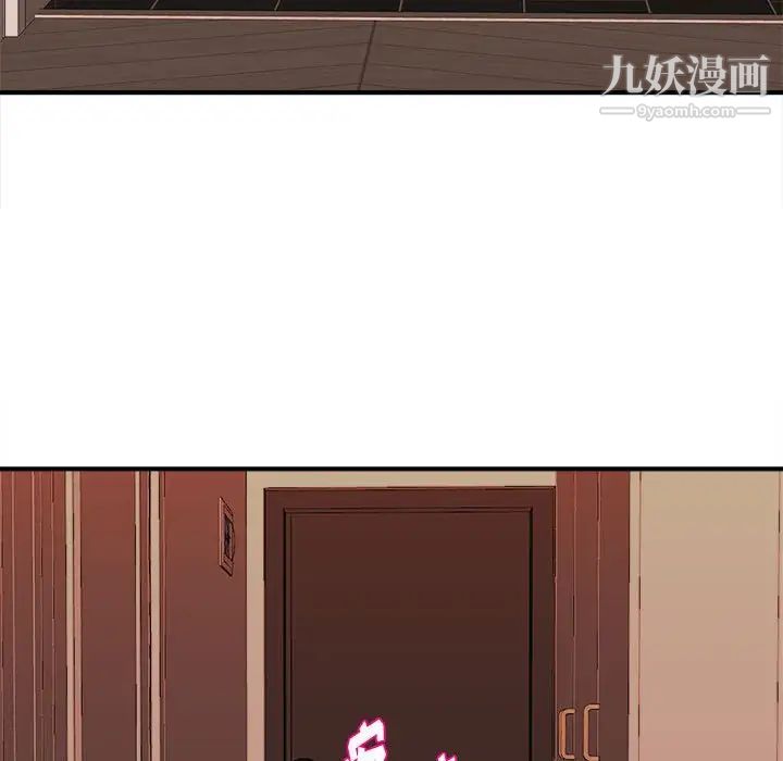 《沉重的學分》在线观看 第3话 漫画图片39