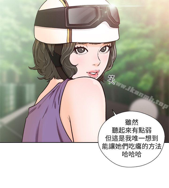 《解禁:初始的快感》在线观看 第94话-有机可乘的逃亡路 漫画图片6