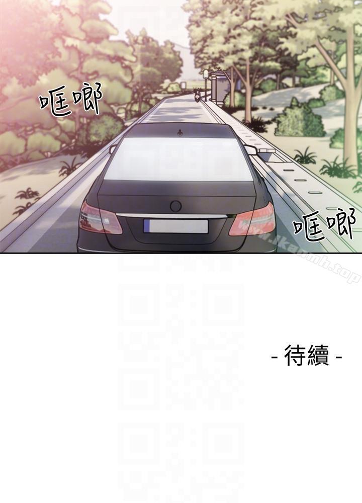 《解禁:初始的快感》在线观看 第94话-有机可乘的逃亡路 漫画图片27