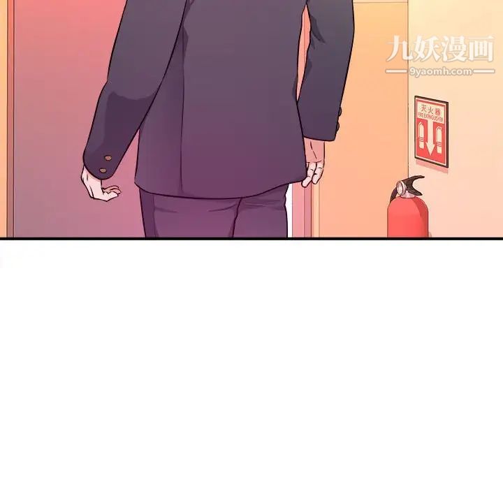 《沉重的學分》在线观看 第14话 漫画图片71