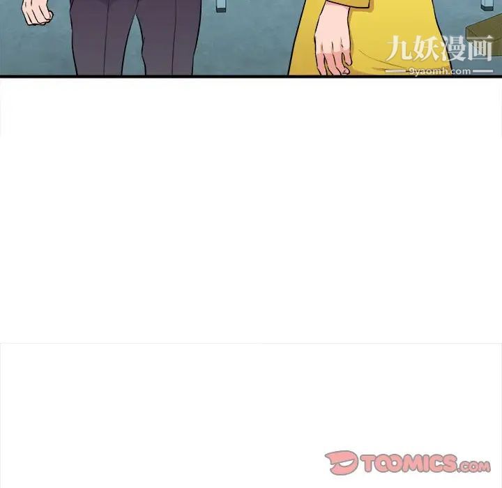 《沉重的學分》在线观看 第14话 漫画图片78