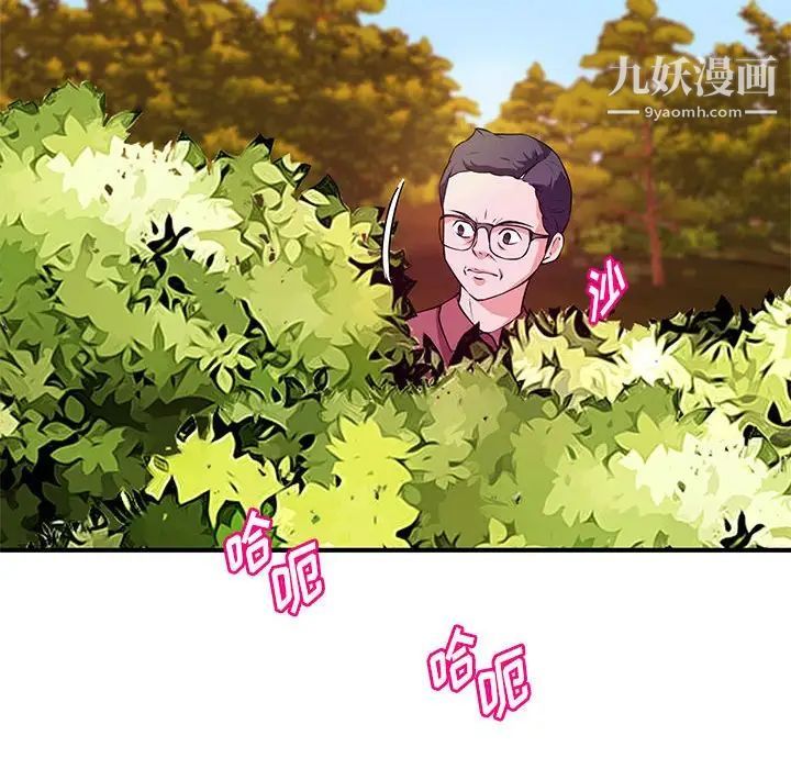 《沉重的學分》在线观看 第22话 漫画图片49