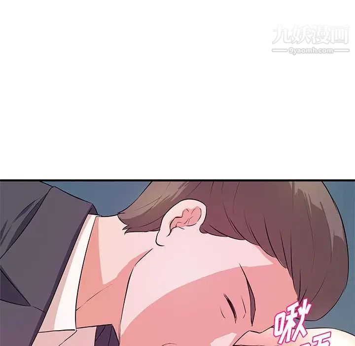 《沉重的學分》在线观看 第27话 漫画图片95