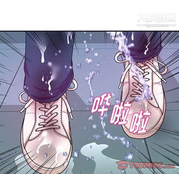 《沉重的學分》在线观看 最终话 漫画图片34