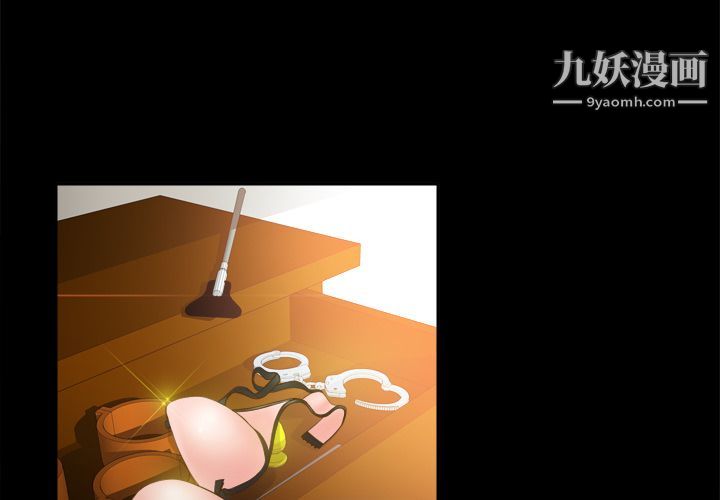 《分身》在线观看 第11话 漫画图片4