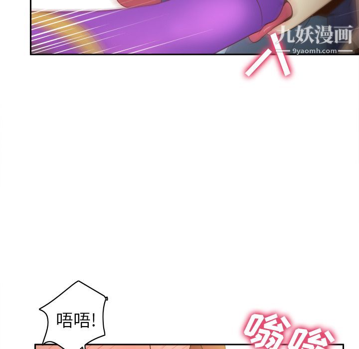 《分身》在线观看 第43话 漫画图片87