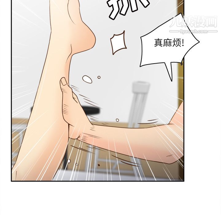 《分身》在线观看 第48话 漫画图片8