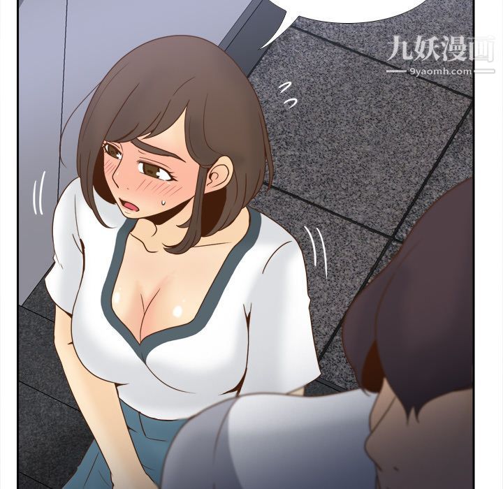 《分身》在线观看 第49话 漫画图片8