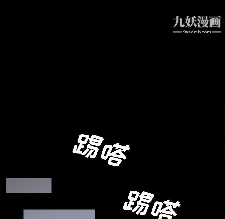 《分身》在线观看 第49话 漫画图片76