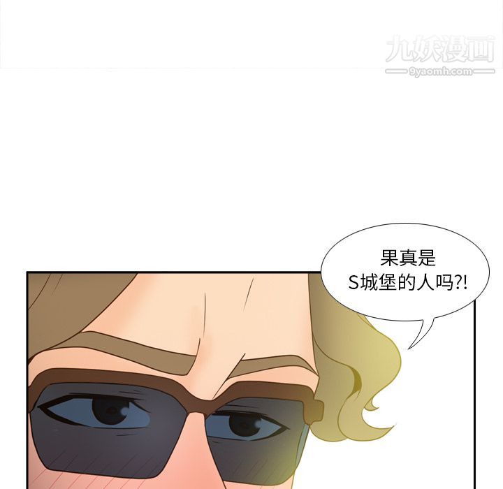 《分身》在线观看 第49话 漫画图片91