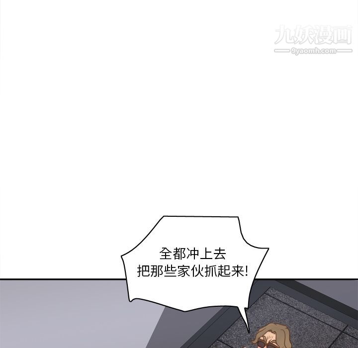 《分身》在线观看 第49话 漫画图片103