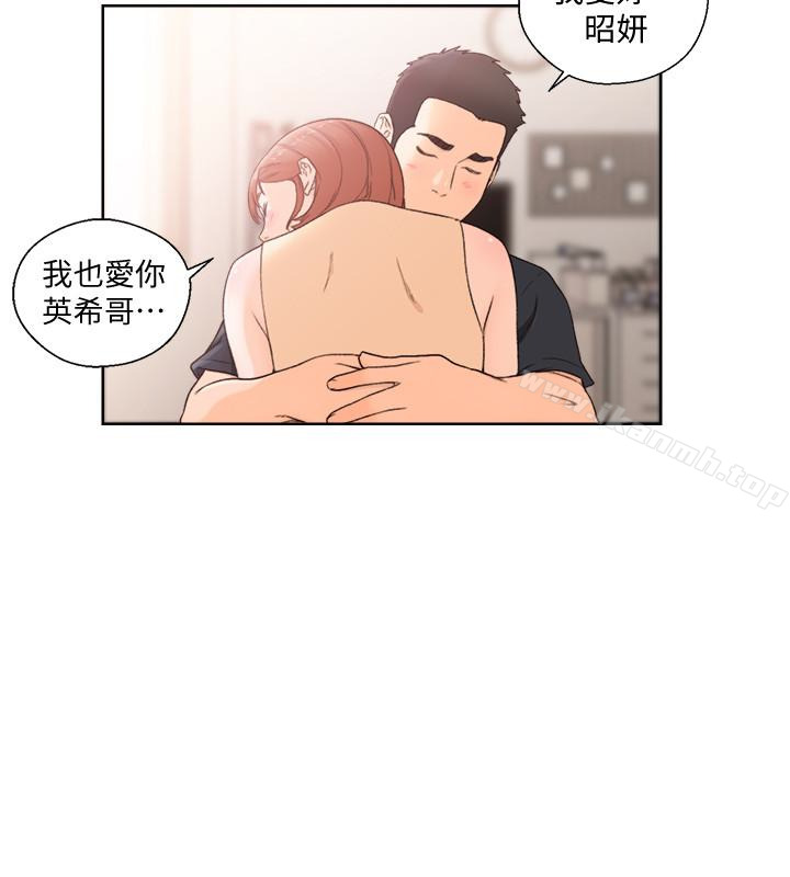 《解禁:初始的快感》在线观看 最终话-幸福的方法 漫画图片20