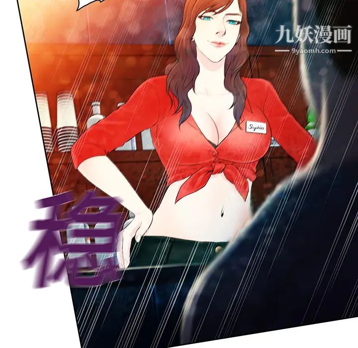 《被女神環繞的男人》在线观看 第1话 漫画图片79