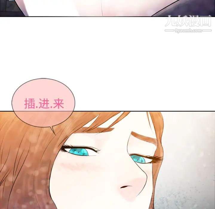 《被女神環繞的男人》在线观看 第1话 漫画图片91