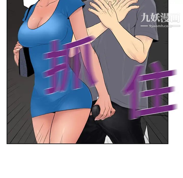 《被女神環繞的男人》在线观看 第2话 漫画图片23