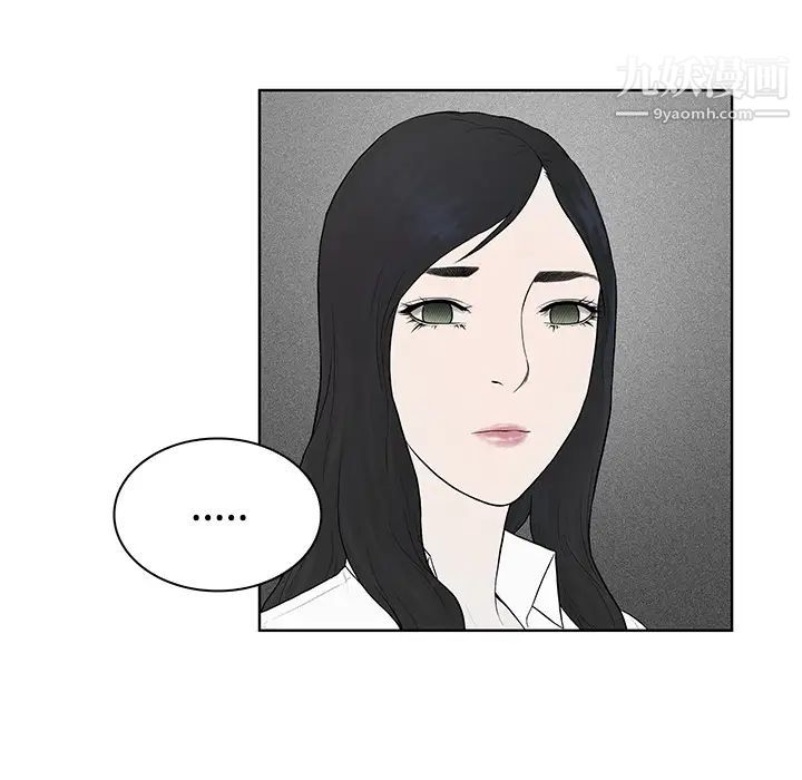 《被女神環繞的男人》在线观看 第9话 漫画图片28