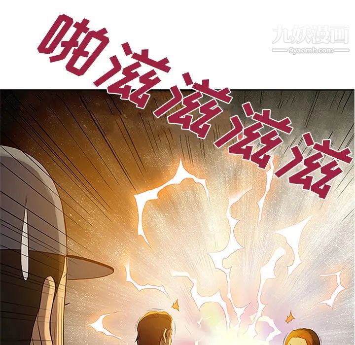 《被女神環繞的男人》在线观看 第26话 漫画图片67