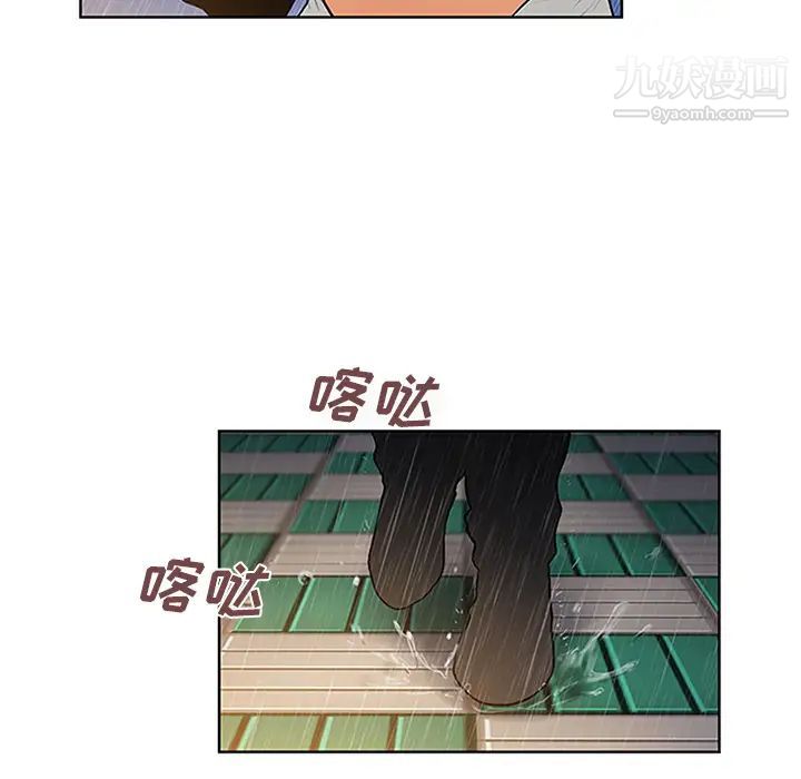 《被女神環繞的男人》在线观看 第26话 漫画图片91