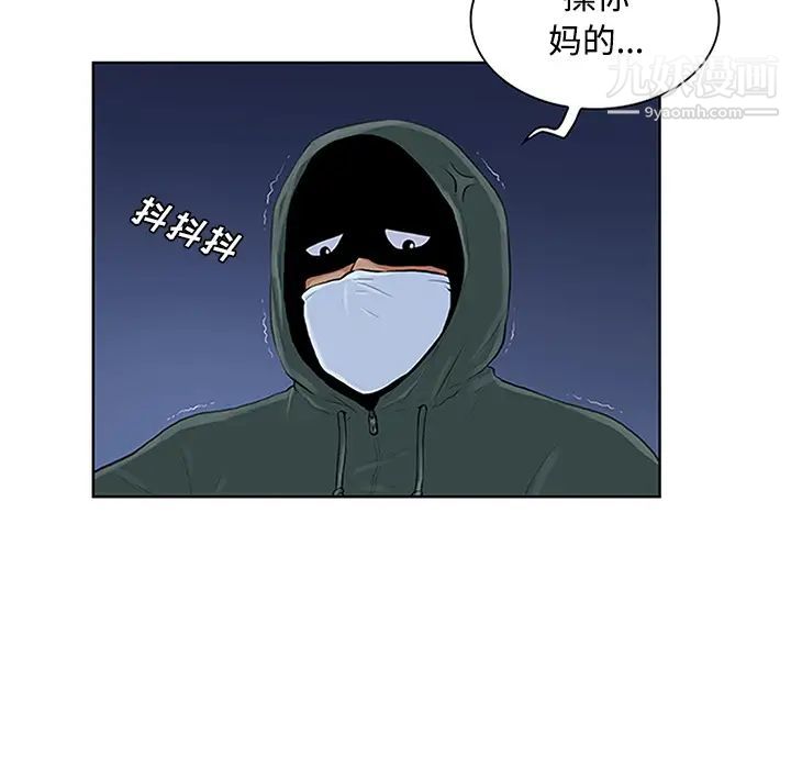 《被女神環繞的男人》在线观看 第28话 漫画图片60