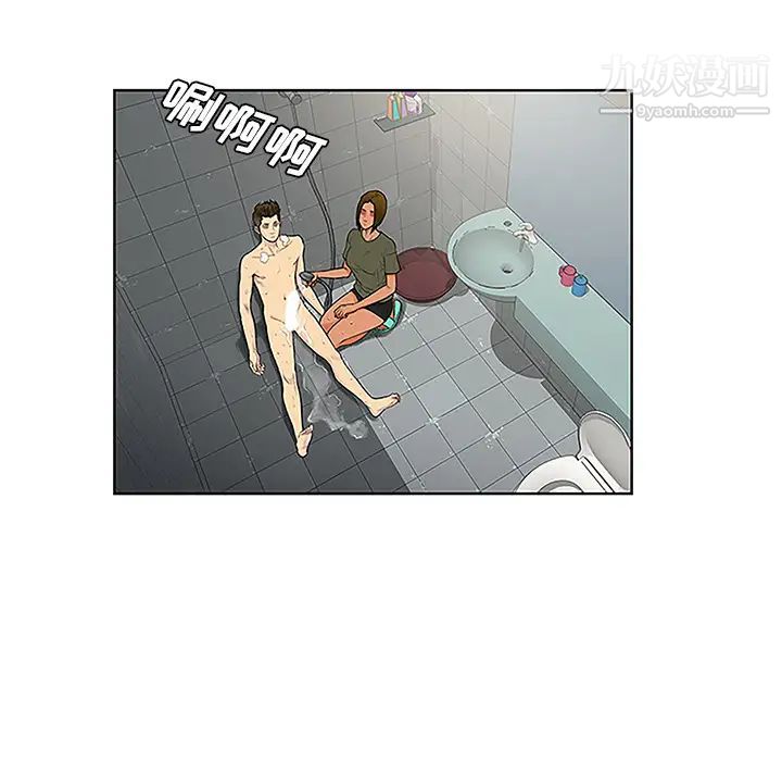 《被女神環繞的男人》在线观看 第31话 漫画图片11