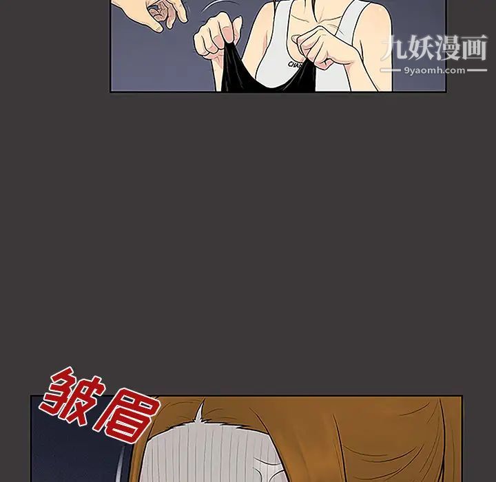 《被女神環繞的男人》在线观看 第34话 漫画图片10