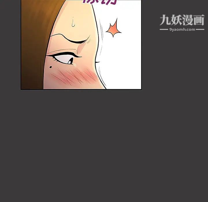 《被女神環繞的男人》在线观看 第39话 漫画图片29