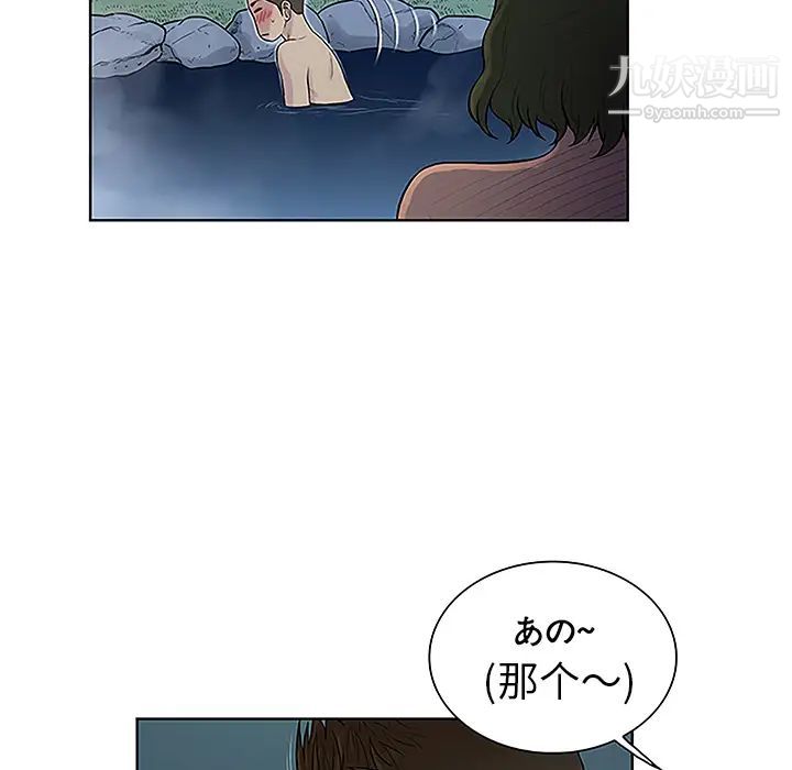 《被女神環繞的男人》在线观看 第39话 漫画图片69