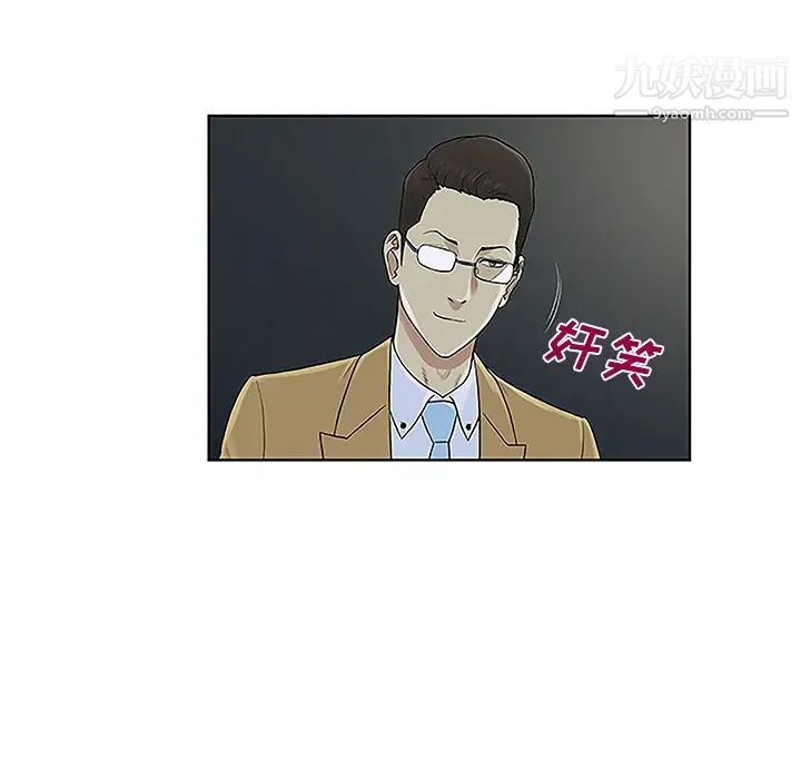 《被女神環繞的男人》在线观看 第43话 漫画图片60