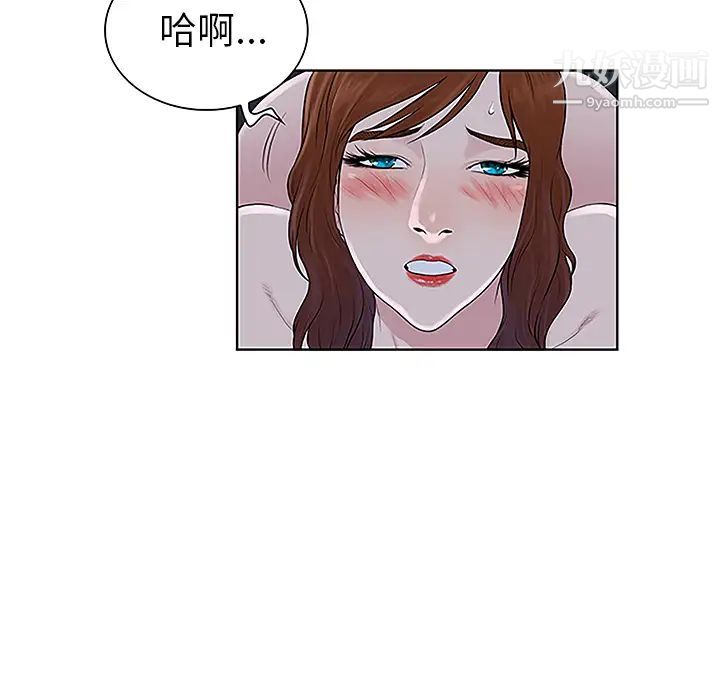 《被女神環繞的男人》在线观看 第44话 漫画图片16