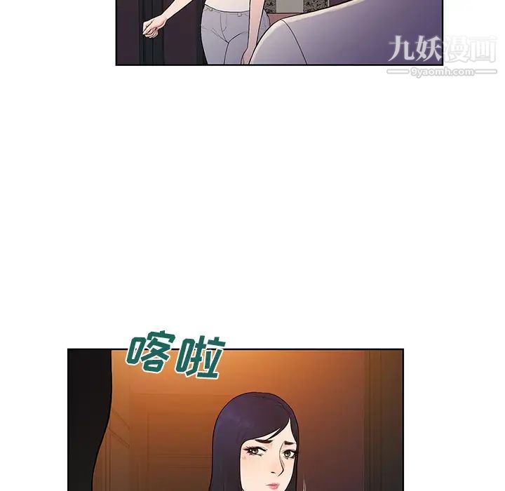 《被女神環繞的男人》在线观看 第53话 漫画图片12