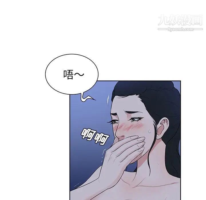 《被女神環繞的男人》在线观看 最终话 漫画图片76