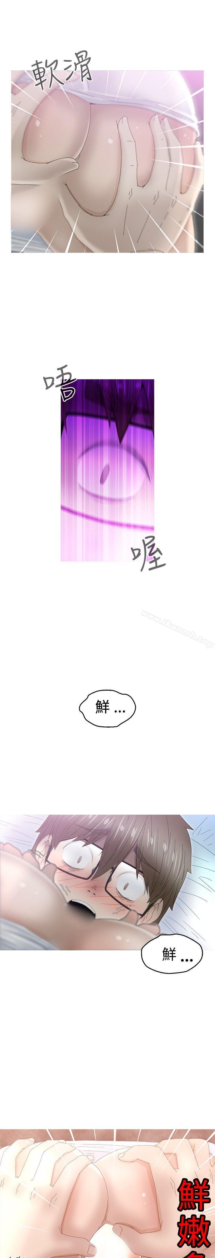 《KEEPTHEGIRLS》在线观看 第9话 漫画图片25