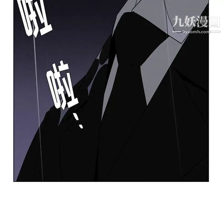 《雨聲的誘惑》在线观看 第37话 漫画图片83