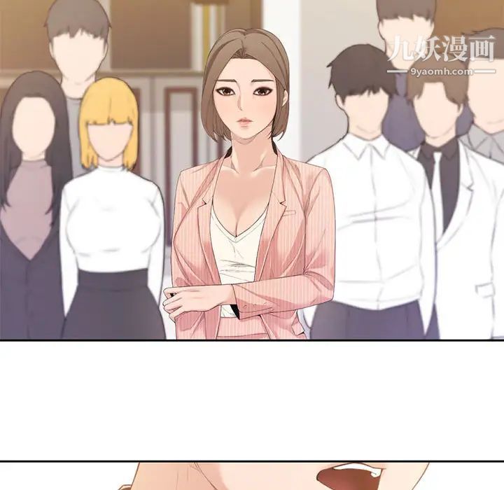 《新婚夫婦》在线观看 第1话 漫画图片93