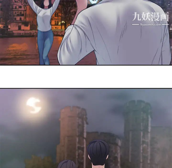 《新婚夫婦》在线观看 第1话 漫画图片109