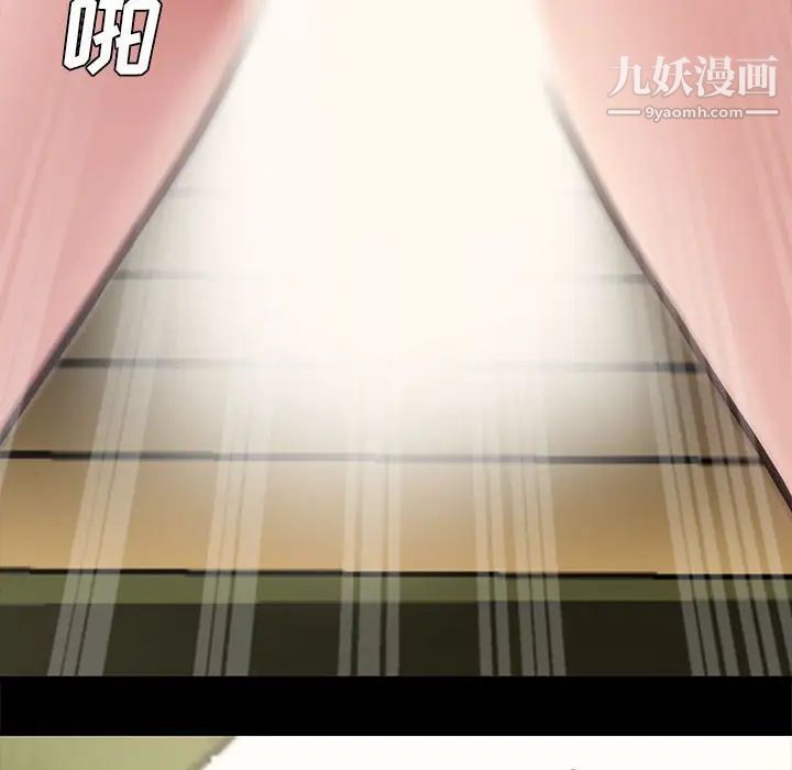 《新婚夫婦》在线观看 第9话 漫画图片106