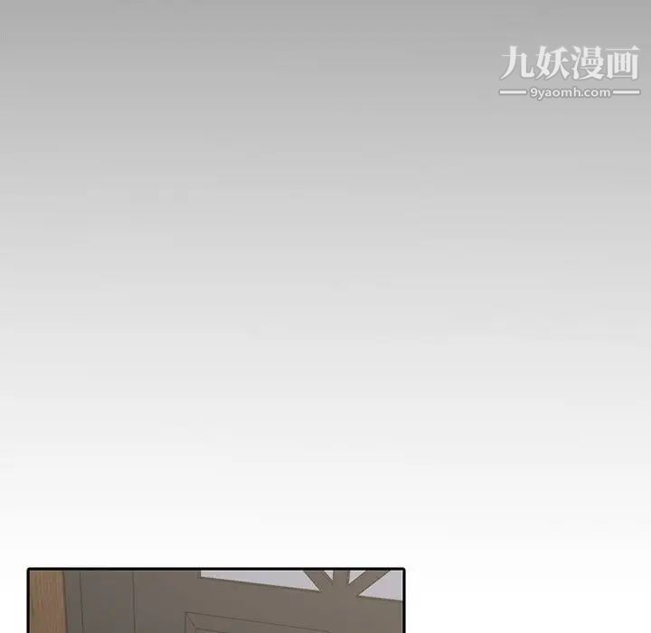 《新婚夫婦》在线观看 第10话 漫画图片33