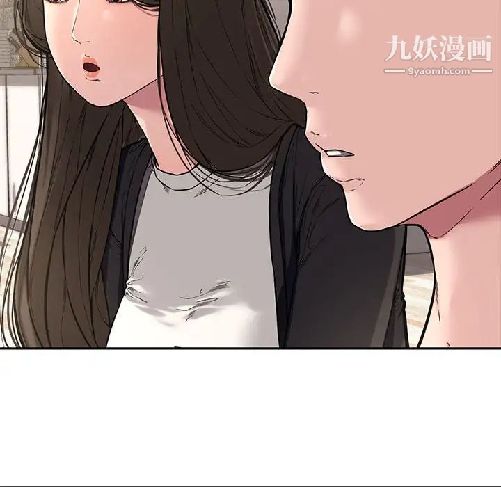 《新婚夫婦》在线观看 第11话 漫画图片26