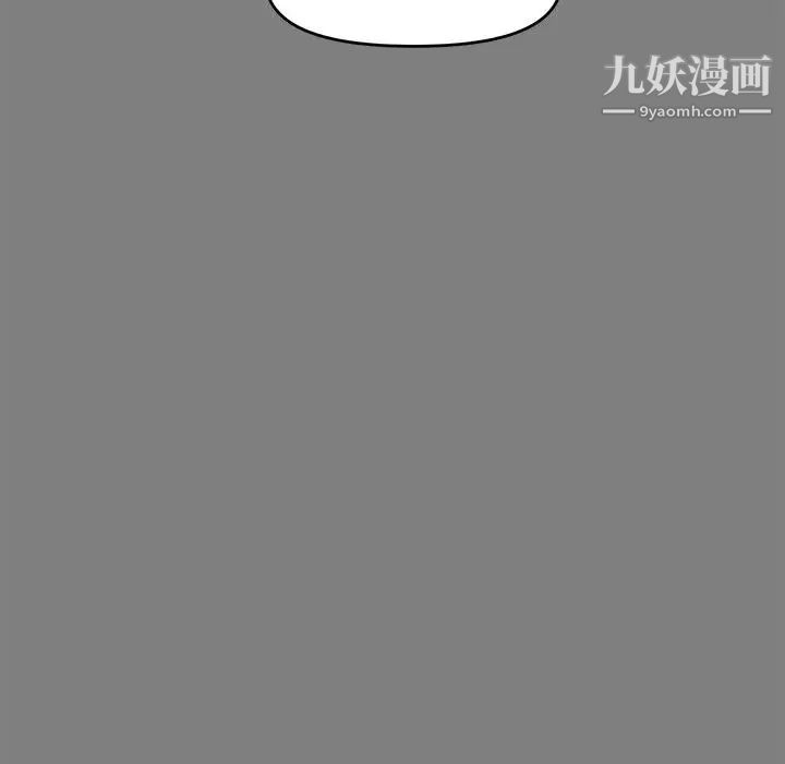 《新婚夫婦》在线观看 第18话 漫画图片26