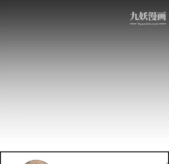 《新婚夫婦》在线观看 第18话 漫画图片35