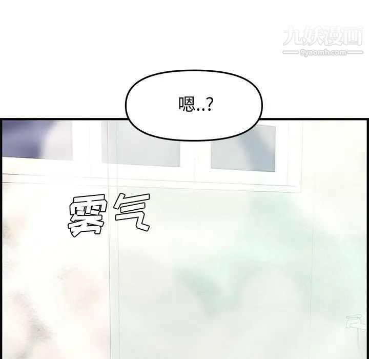 《新婚夫婦》在线观看 第19话 漫画图片147