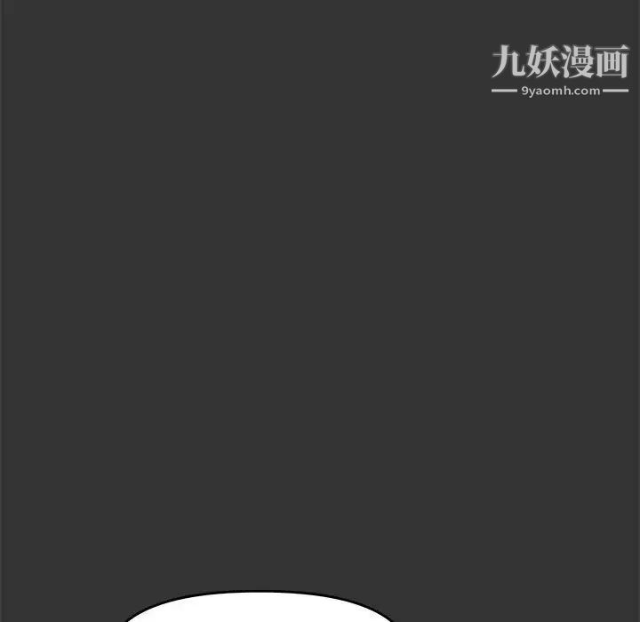 《新婚夫婦》在线观看 第24话 漫画图片26