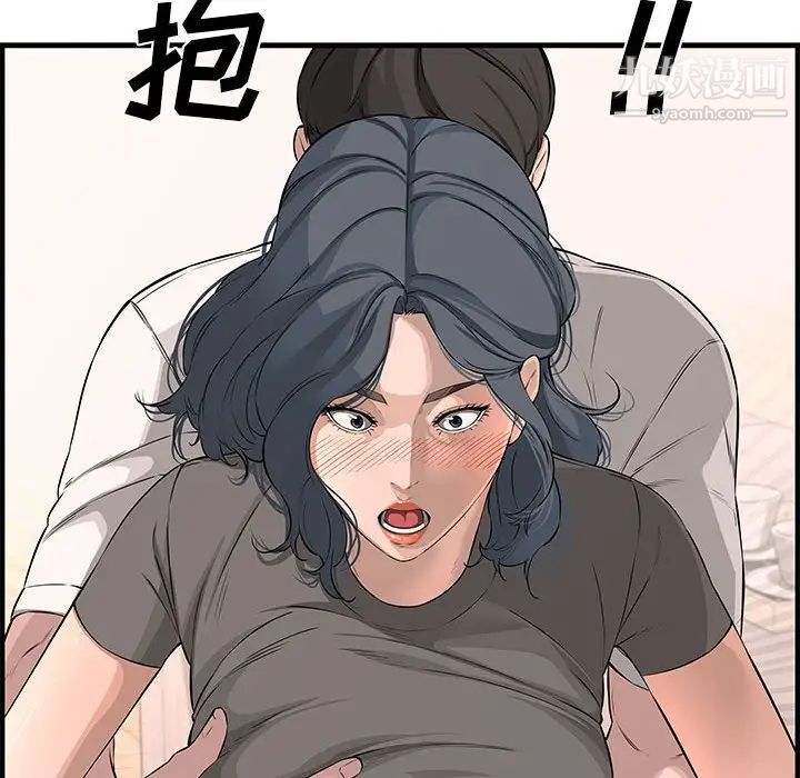 《新婚夫婦》在线观看 第25话 漫画图片59