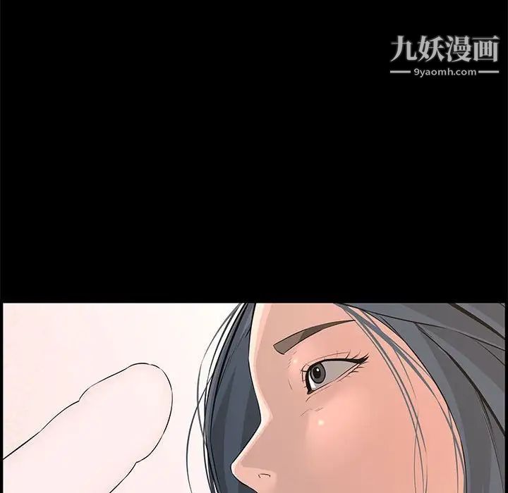 《新婚夫婦》在线观看 第25话 漫画图片134